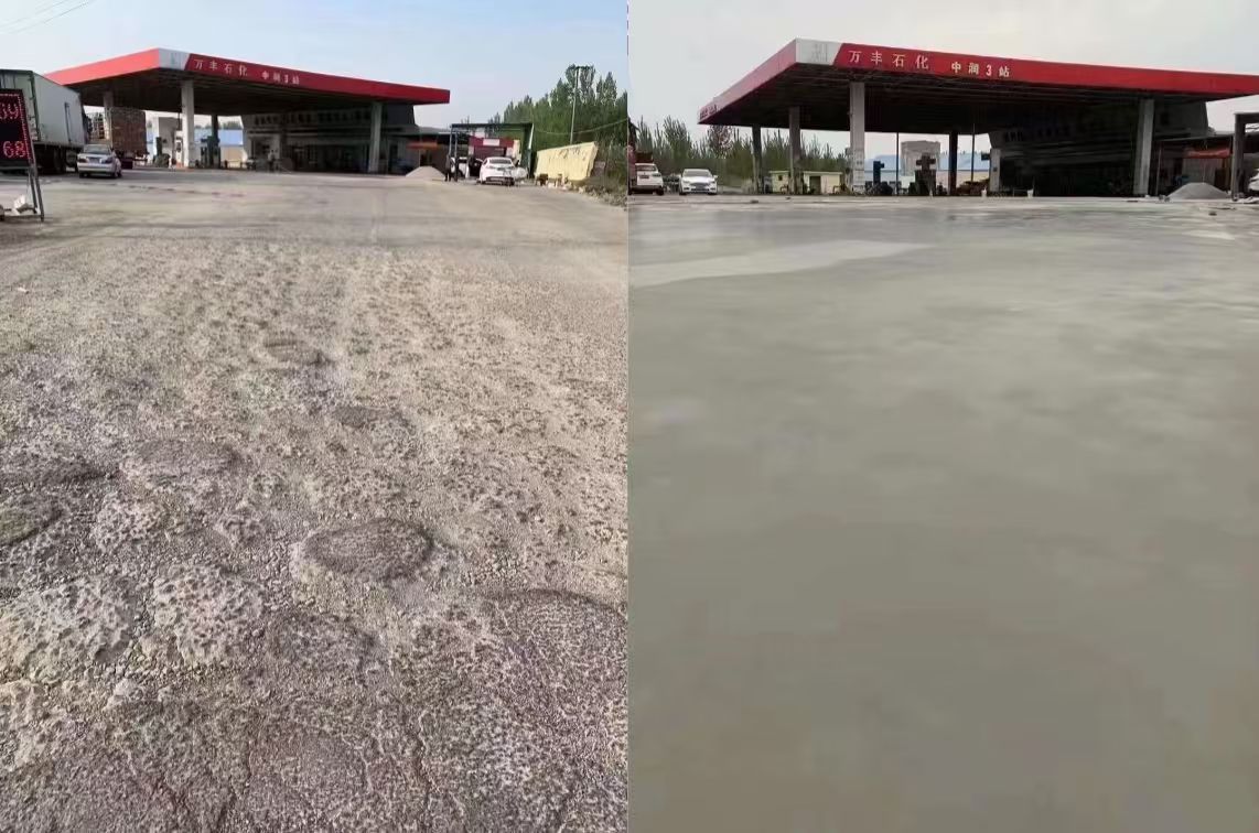 木兰水泥道路抢修料 混凝土地面修补砂浆