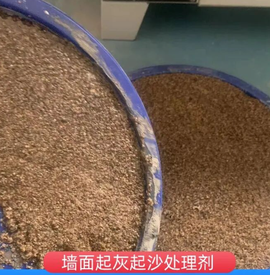 木兰墙面起灰起沙处理硬化剂工作原理